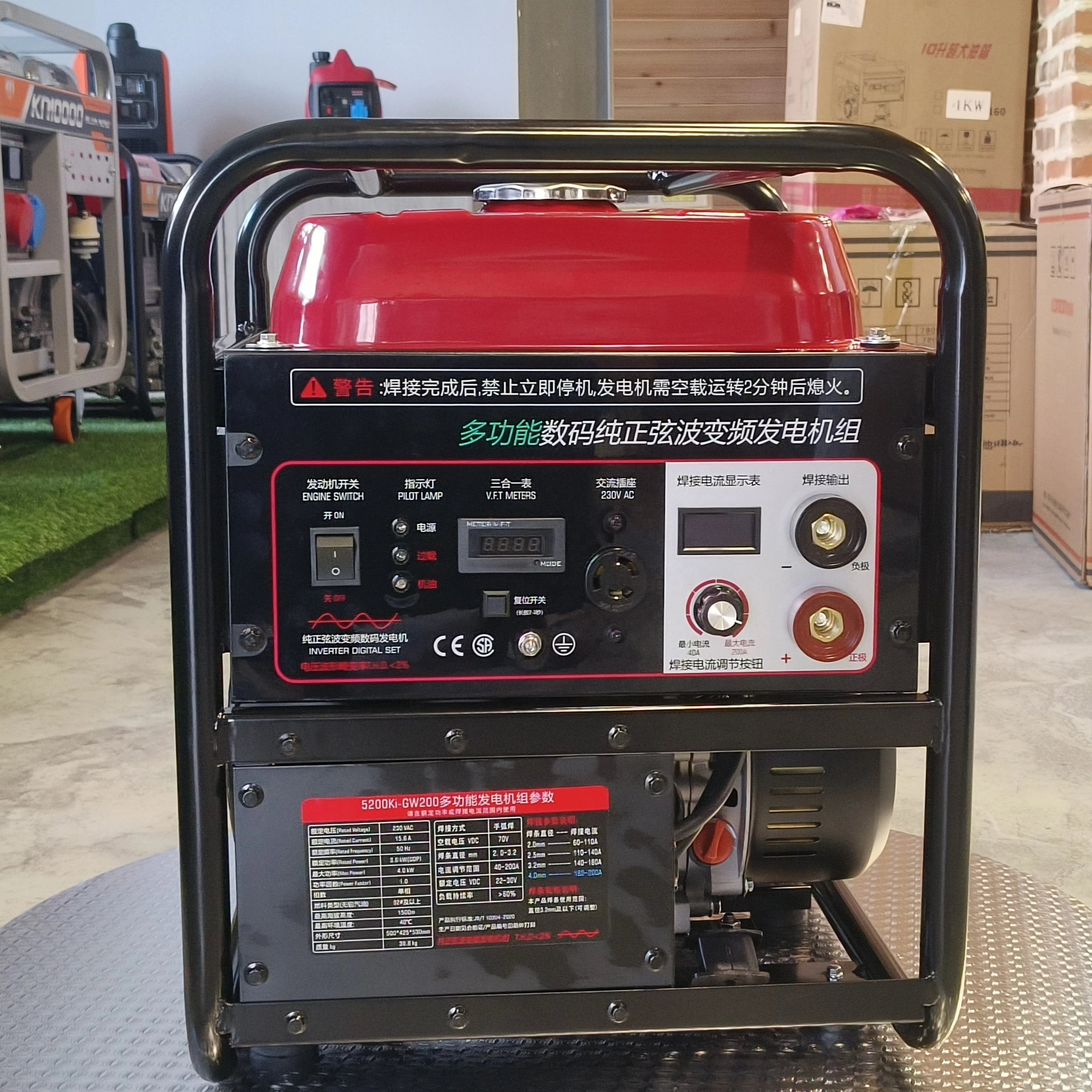 Compact Petrol Welding Generator – 4 kW Inverter Arc Machine