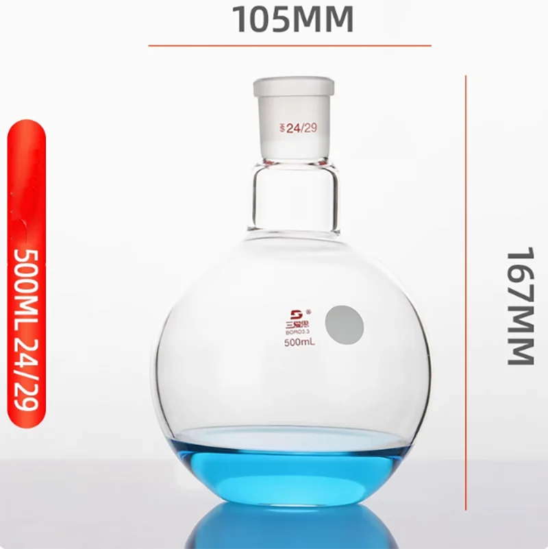 Single-Neck Flat-Bottom Flask – 500 ml